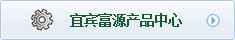 產(chǎn)品分類